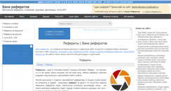 Desktop Screenshot of bankreferatov.kz