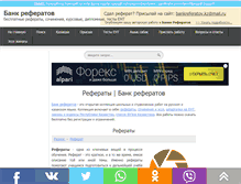 Tablet Screenshot of bankreferatov.kz